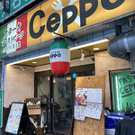 CEPPO - 