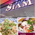 SIAM THAI RESTAURANT - 