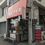 후지 아이스 오카야점