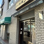 カオマンガイ専門店 Pui - 