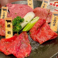 肉の田じま - 
