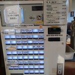 らぁめん 喜乃壺 - 