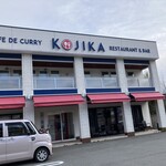 Cafe de curry Kojika - 駐車場は10台ほど停めるスペースがあります