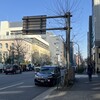 ラーメン 神田店