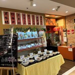 華龍飯店 - 【2024.1.31(水)】店舗の外観