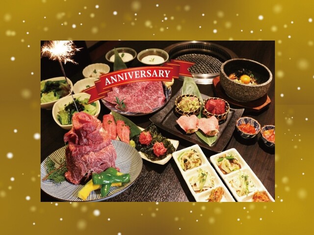 黒毛和牛焼肉 うしくろ 千駄木店