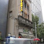 アンティカ・オステリア・ダル・ポンピエーレ - 1925年建築の旧今橋消防署を改装したイタリアンレストラン