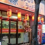 Yukariramen - 3月に伺ったとき新装開店でしたｗ