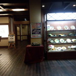 温や - コロナの湯　温や　お店外観