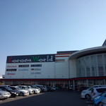 温や - コロナ福山　建物全体像