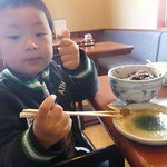 たかひ - さくぼん満足