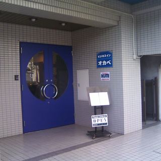 中華そば おかべ_2