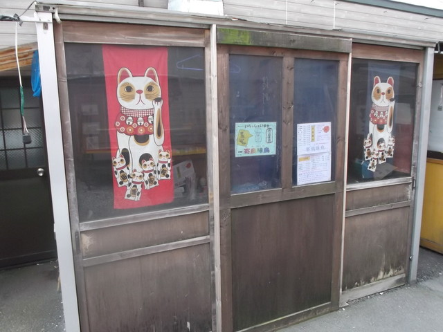 寄鳥味鳥（よりどりみどり） - 苫小牧（居酒屋）