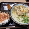香川一福 みなとみらい店