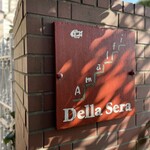 アマルフィイ デラセーラ - 