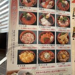 函館ダイニング雅家 - 