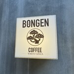 BONGEN COFFEE - 