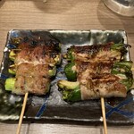 Kushimusubi Kichi - 