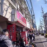ラーメン 杉田家 本店 - 