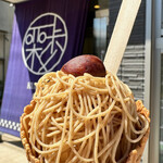 和栗モンブラン専門店 栗歩 小江戸川越店 - 