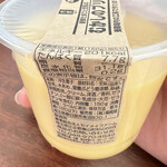 三代目茂蔵豆富 川越店 - 