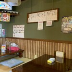 大喜知 - 