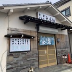 大喜知 - 