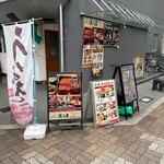 鰻・馬肉料理 浜乃屋 - 