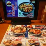 天丼てんや 八重洲店 - 