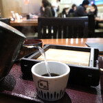 華元 - 