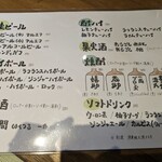 くずし割烹 こまじろ - 