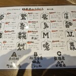 くずし割烹 こまじろ - 