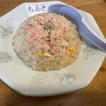 中華 ちんとう - かにチャーハン