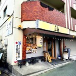 Ramen Sankichi - 