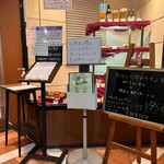 タカセ - ビル内店舗入口付近