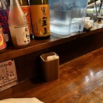 おちゃのまひしん - 