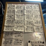 おちゃのまひしん - 