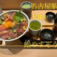 鮨やすぞう。 - 