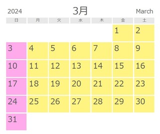 Tenten tei - 3月の営業カレンダー