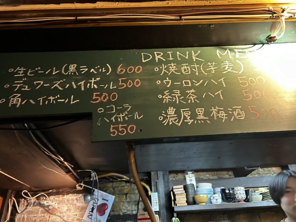 メニュー写真 : おちゃのまひしん - バスセンター前/居酒屋 | 食べログ