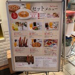 神戸パスタ パスタ&スイーツ - 外看板