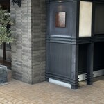 ラ・ヴァガボンド - 入り口