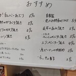 わんこ手羽と親鳥のお店 かちてば  - 