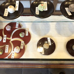 御菓子司 聚洸 - 