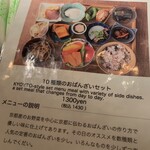 KASUMI izakaya+restaurant - 