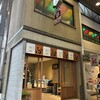 麩嘉 錦店