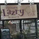 Patisserie Lazry - 