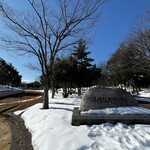 長岡技術科学大学 第一食堂 - 大学の正面入り口