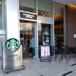 スターバックスコーヒー - 
