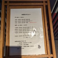 伊勢廣 京橋本店 - 